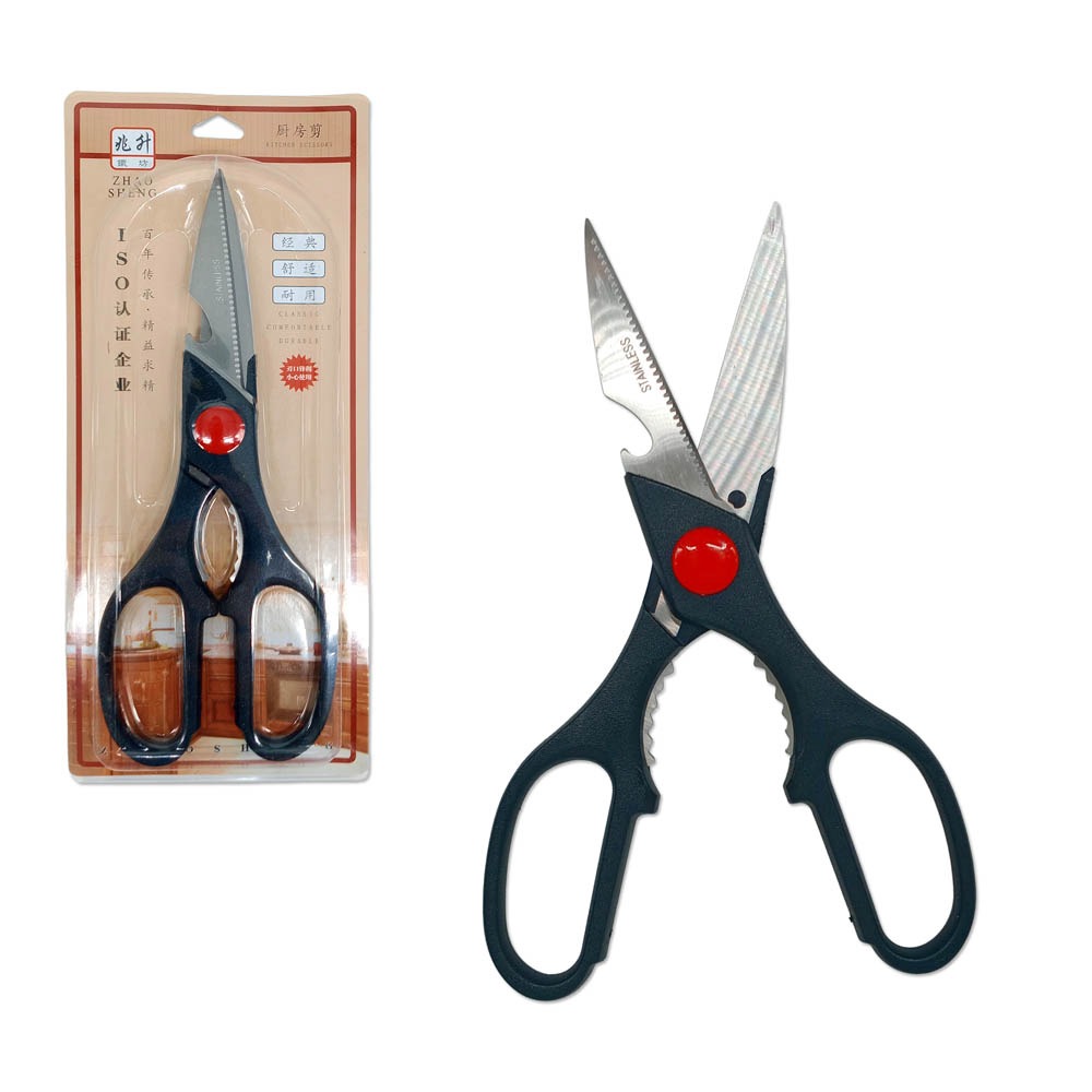 Tijera Para Cocina 20Cm